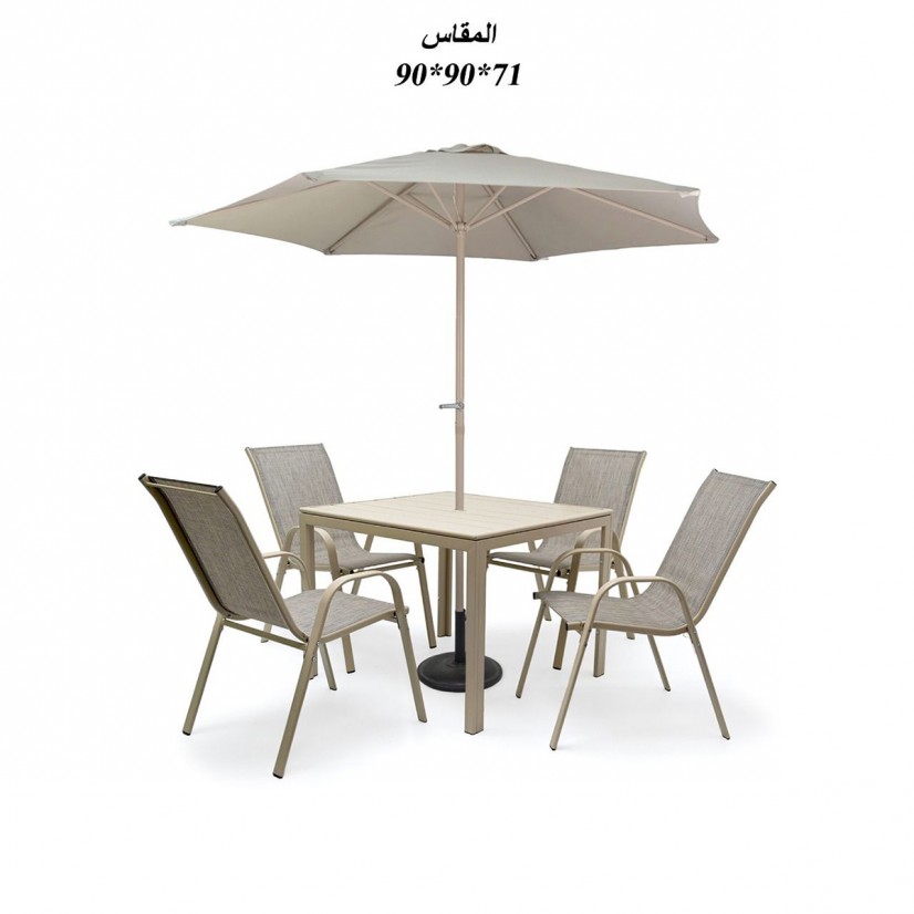 طقم جلسة حدائق بيج مودرن لـ 4 أشخاص مع مظلة - تناغم اللون والأداء