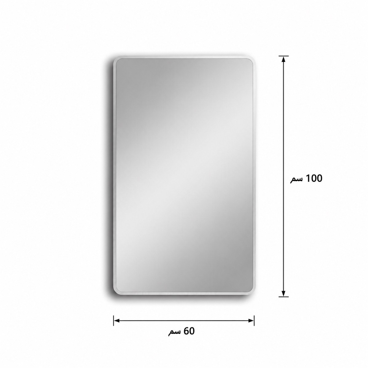 مراية A-888 SILVER 60*100 مراية A-888 SILVER 60*100