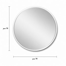 مراية A-666 WHITE 70*70