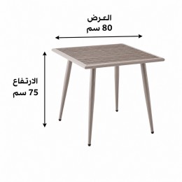 طاوله كافيه مربع F06 BROWN 80*80